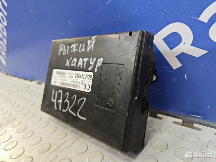 Блок комфорта Renault Kaptur