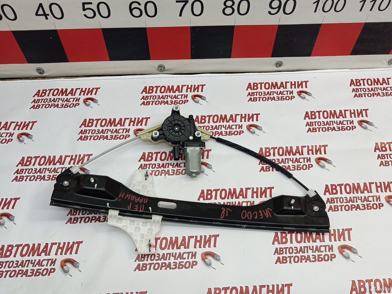 Стеклоподъемник передний правый Jaecoo J8