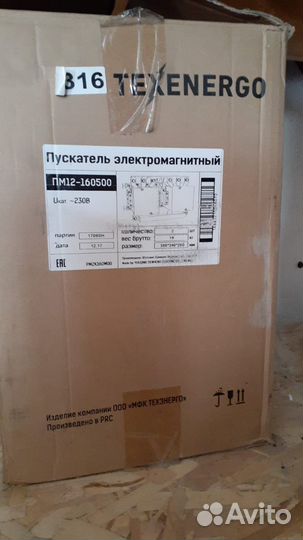 Солнечные батареи (комплект)