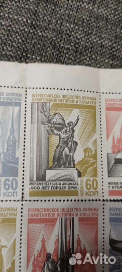 Марки