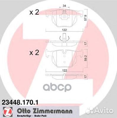 Комплект тормозных колодок, дисковый тормоз 234
