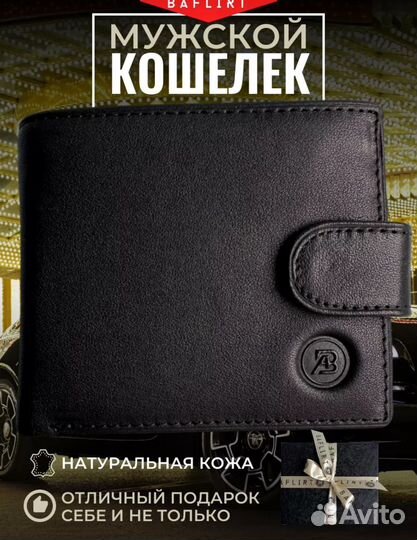 Кошелек из натуральной кожи для карт Итальянский