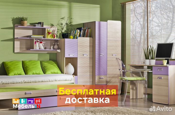 Мебель в детскую на заказ