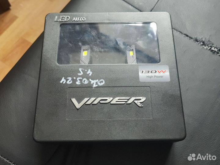 Viper LED 130w H11 противотуманки