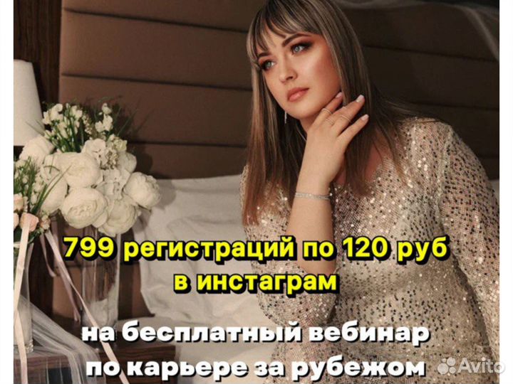 Таргетолог Вконтакте, Телеграмм, Яндекс.Бизнес, иг