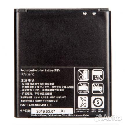 Батарея для для LG 53QH-3