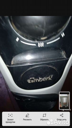 Обогреватель