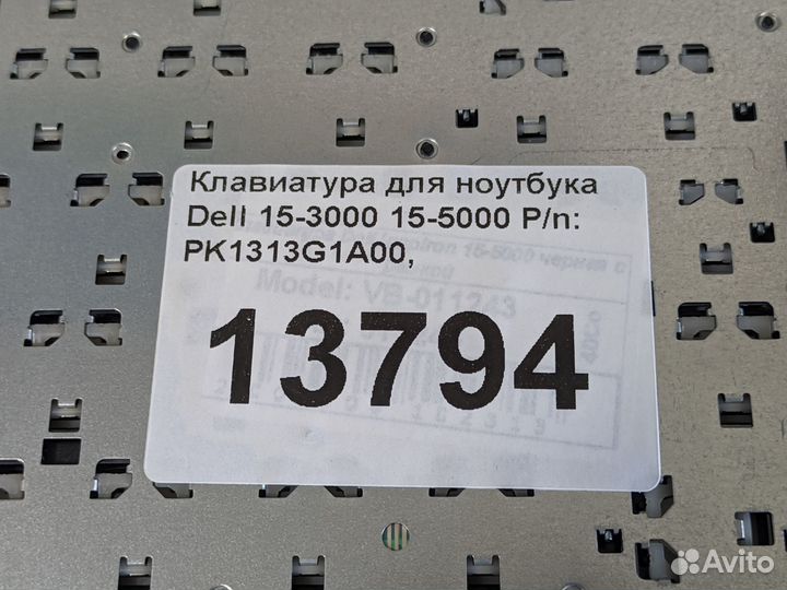 Клавиатура Dell Inspiron 15-3000, 15-5000 PK1313G1