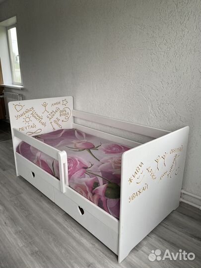 Кровать детская с бортиками и ящиками