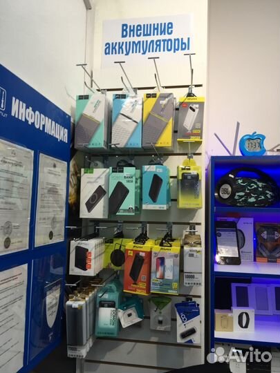 Внешний аккумулятор акб power bank