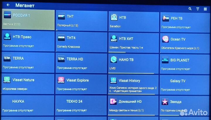 Android tv приставка