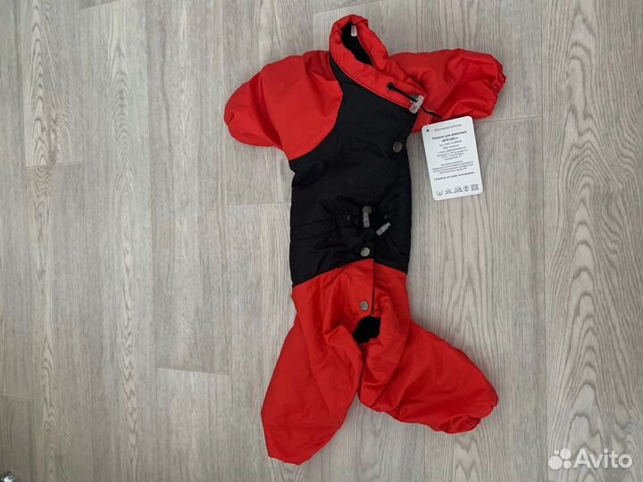 Комбинезон ютакс для стафа