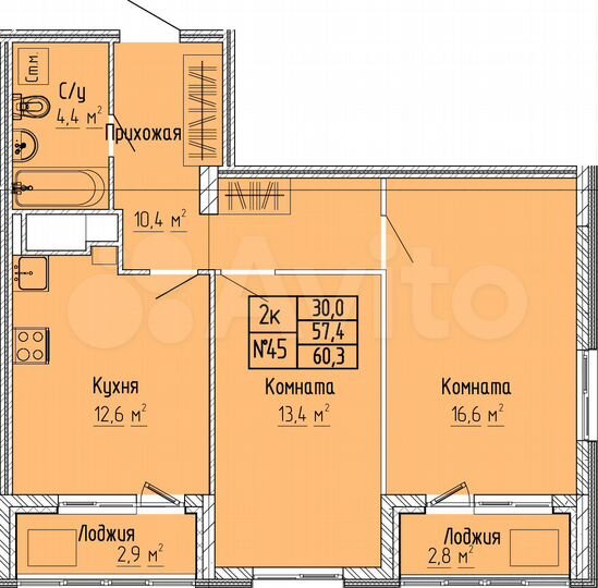 2-к. квартира, 60,3 м², 8/10 эт.