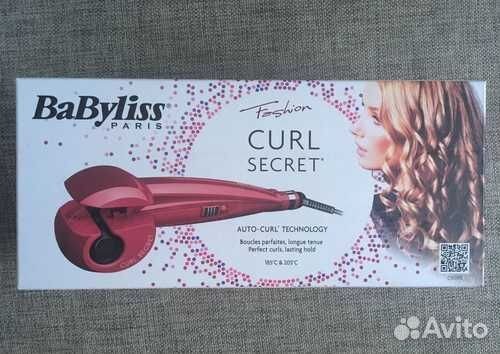 Мультистайлер автоматическая плойка babyliss