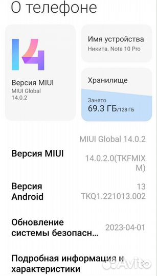 Xiaomi redmi note 10 pro 8+3/128