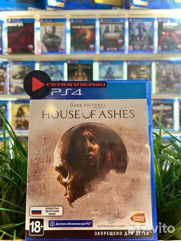 House of ashes ps4