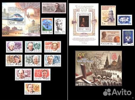 Россия 2001 год Полный годовой набор с мл, MNH