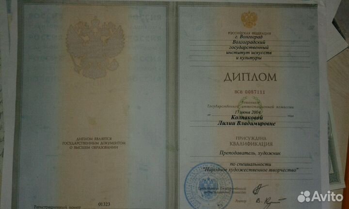 Репетитор по рисованию