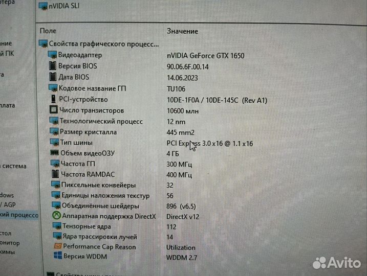 Игровой системный блок i5-6600 Gtx 1650 4gb