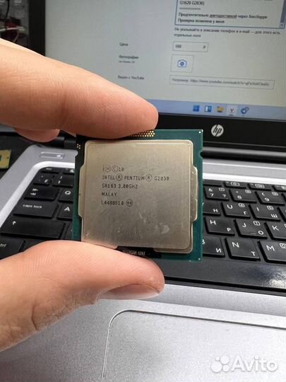 Процессор Intel Pentium G2020 2,9 Ghz