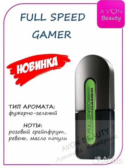 Туалетная вода
