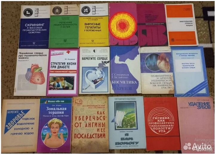 Книги по медицине (много)