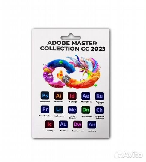 Пакет Adobe Master Collection 2023