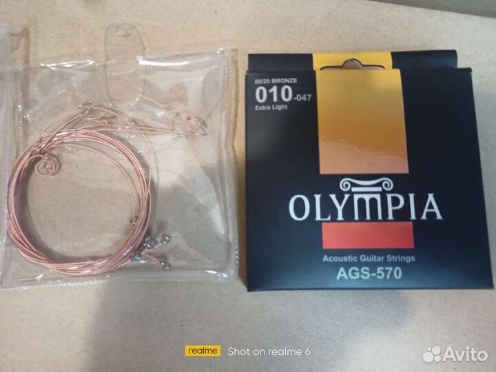 Струны для гитары