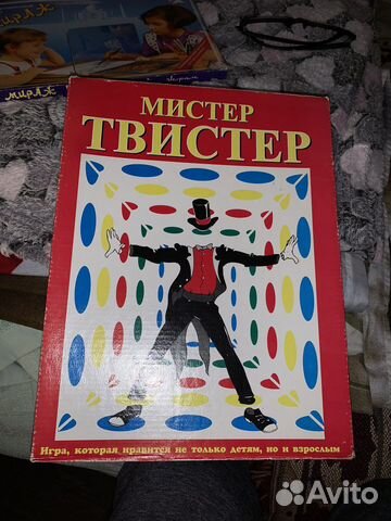 Мистер твистер