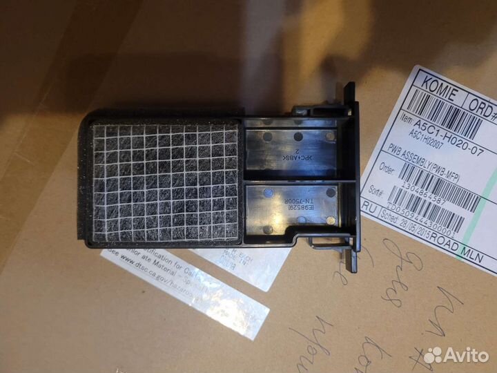 Запчасти к принтеру Konica Minolta