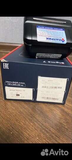 Онлайн касса