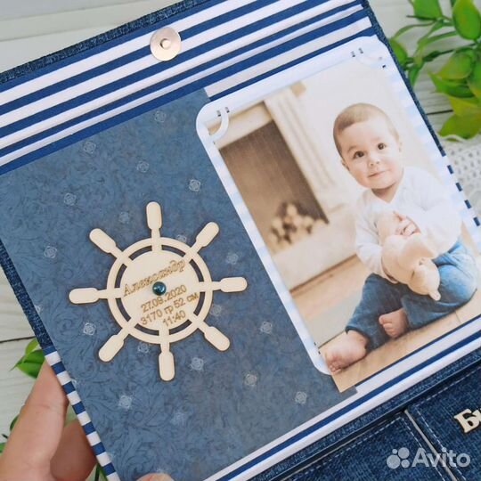 Мамины сокровища