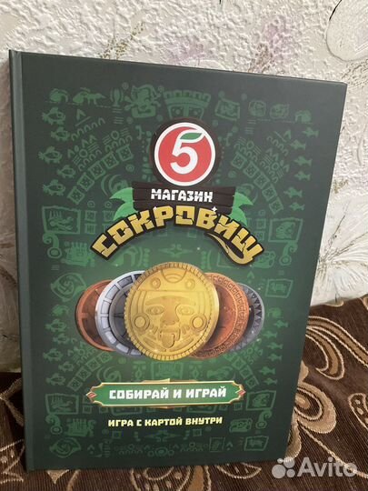 Коллеционная этикетка