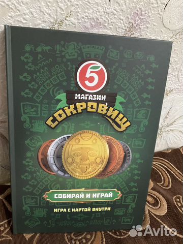 Коллеционная этикетка