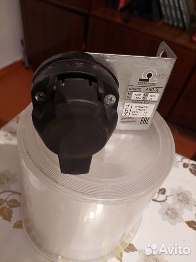 Розетка для фаркопа 7-контактная