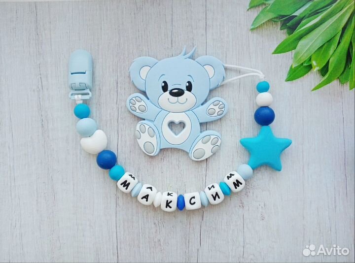 Именные держатели для пустышек