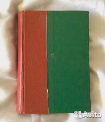 Антикварные книги. Дореволюционные и после