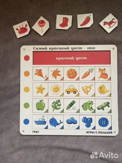 Игра на изучение цветов