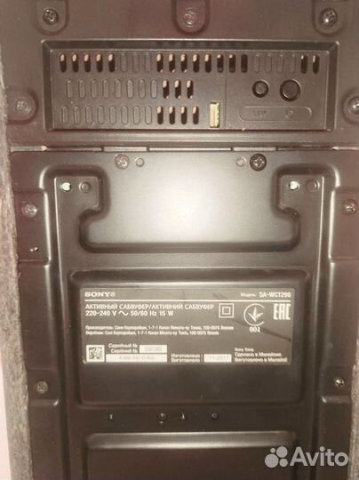 Саундбар sony