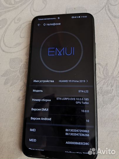 HUAWEI Y9 Prime (2019), 4/128 ГБ