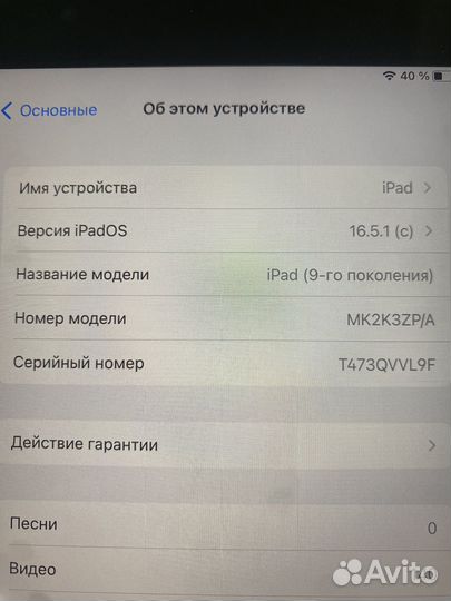 iPad 64 gb wifi