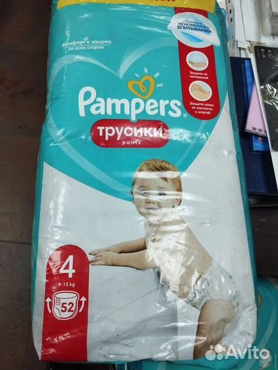Подгузники pampers 4 трусики
