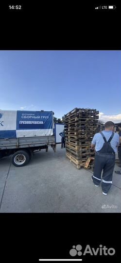 Грузоперевозки газель