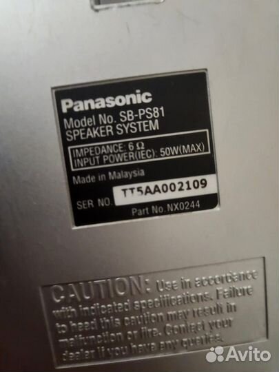 Panasonic sa vk81d