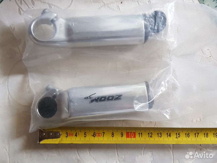 Рога Zoom на руль велосипеда