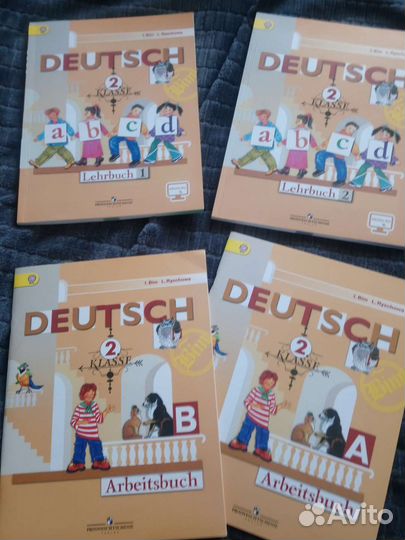 Немецкий язык. Бим. 2 класс