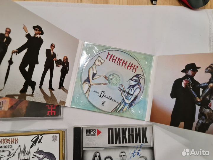 Русский Рок Пикник (пластинки и cd диски)