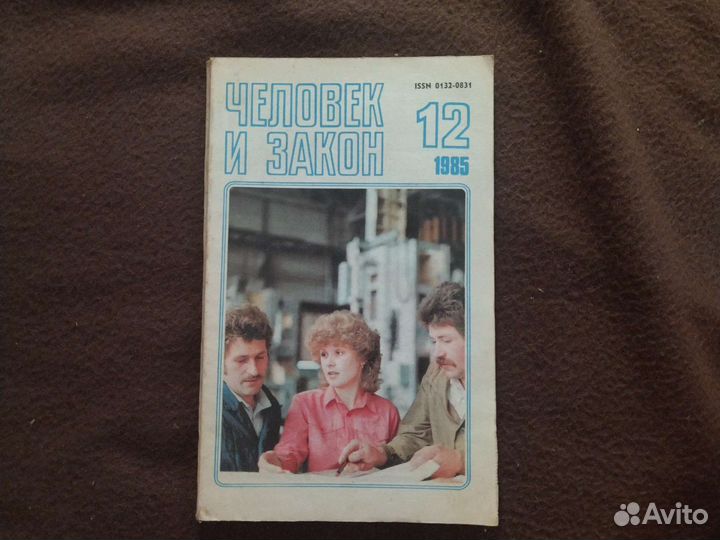 Книги, Домоводство, (Алма-Ата 1965г.)