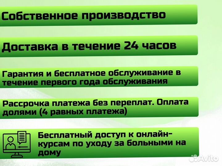 Кровать функциональная для ухода за больными