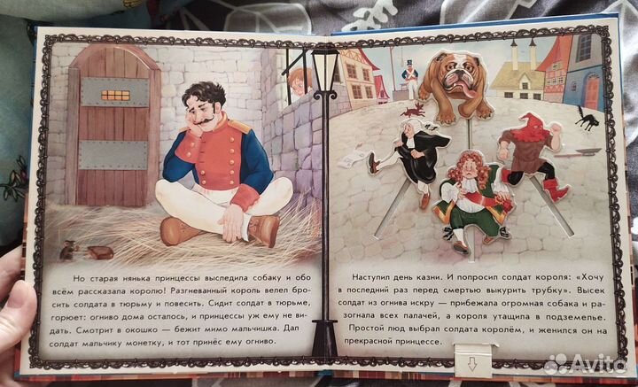 Книга Огниво